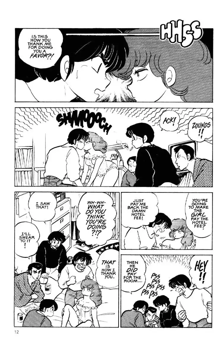 Maison Ikkoku Chapter 48 14